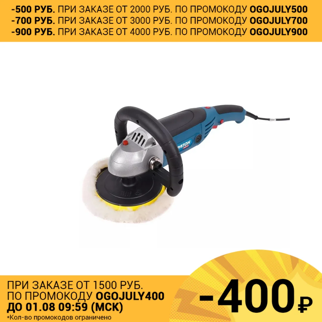 Машина полировальная КРАТОН PG 1200|kraton| |