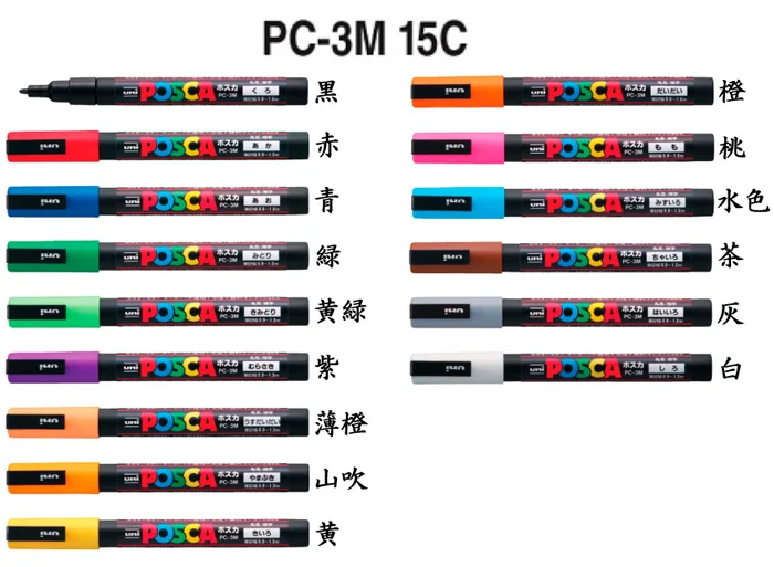 3 предмета в комплекте Uni POSCA плакат маркером наборе PC 3M классическая