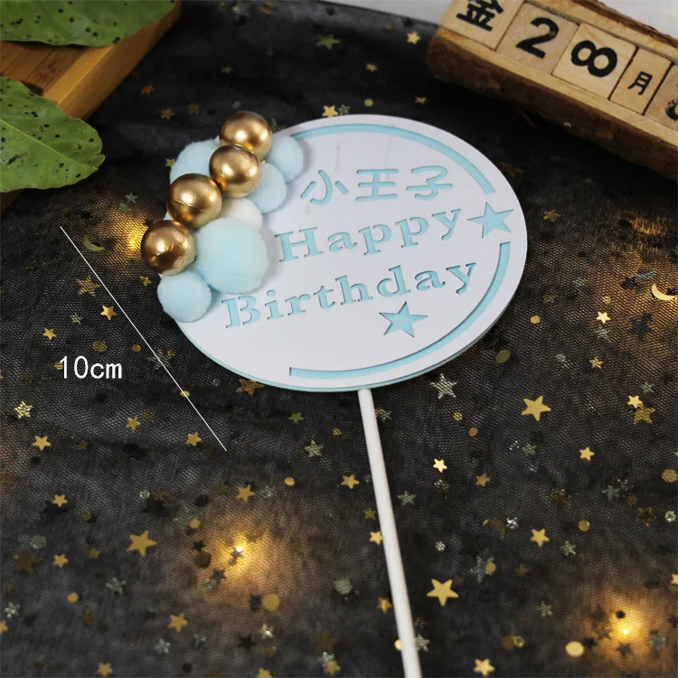 Радуга Топпер для торта С Днем Рождения мягкий помпон облако капкейка-флаги Diy