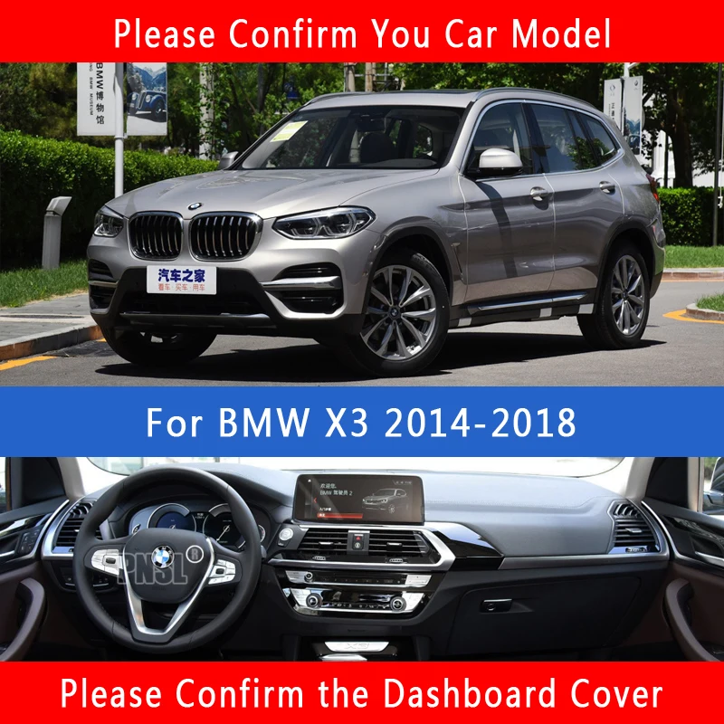 PNSL крышка приборной панели автомобиля Приборная панель коврик для BMW X3 G01 2018 2019 2020