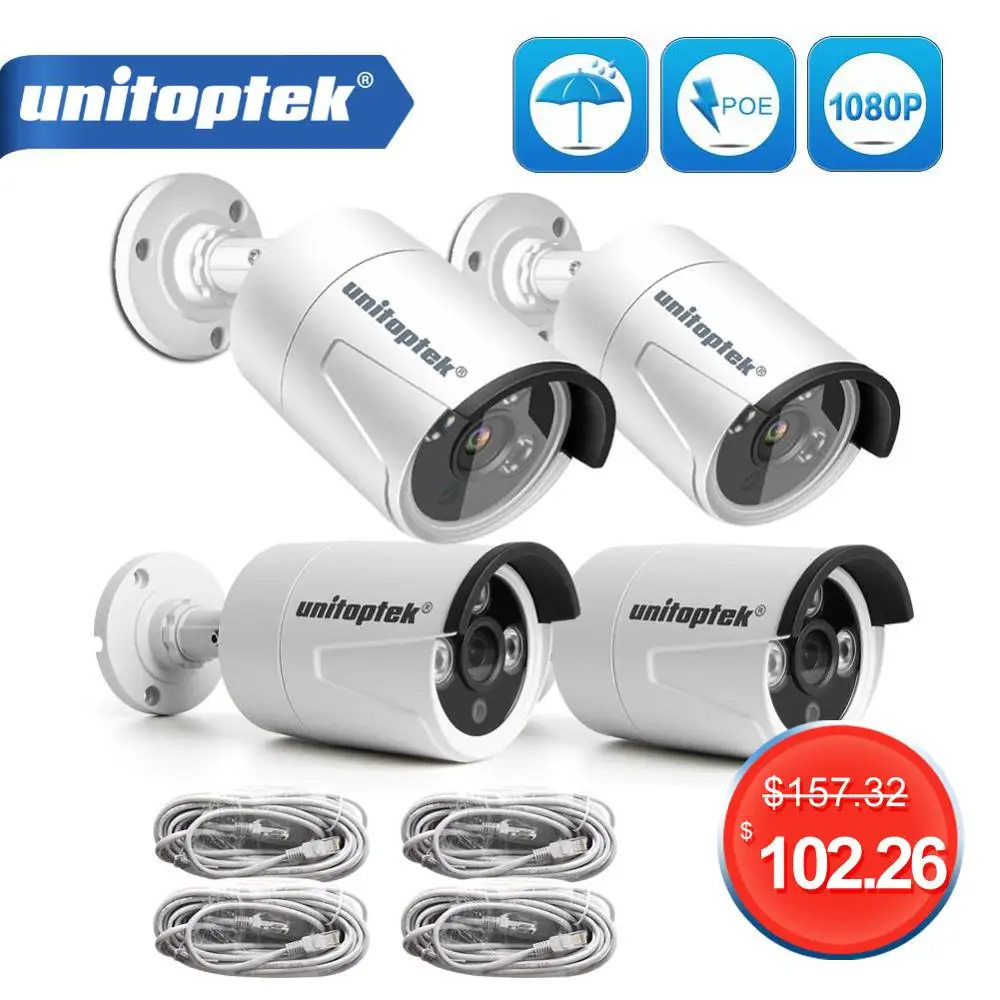 4 шт. 2MP 1080P Bullet POE IP Камера уличная Водонепроницаемая только 4X HD Cam мм IR 20 м система
