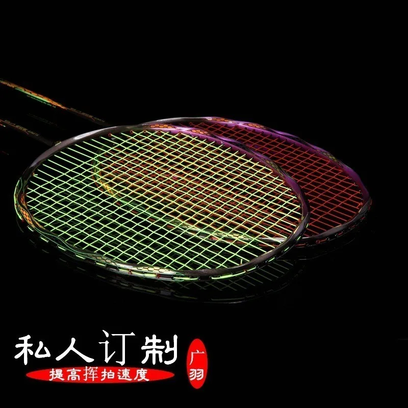 Цвет волна бадминтон ракетки в форме рамки АТАКА Тип Ультра светильник 5U полный углерода игры ракетки LJ3008JXF