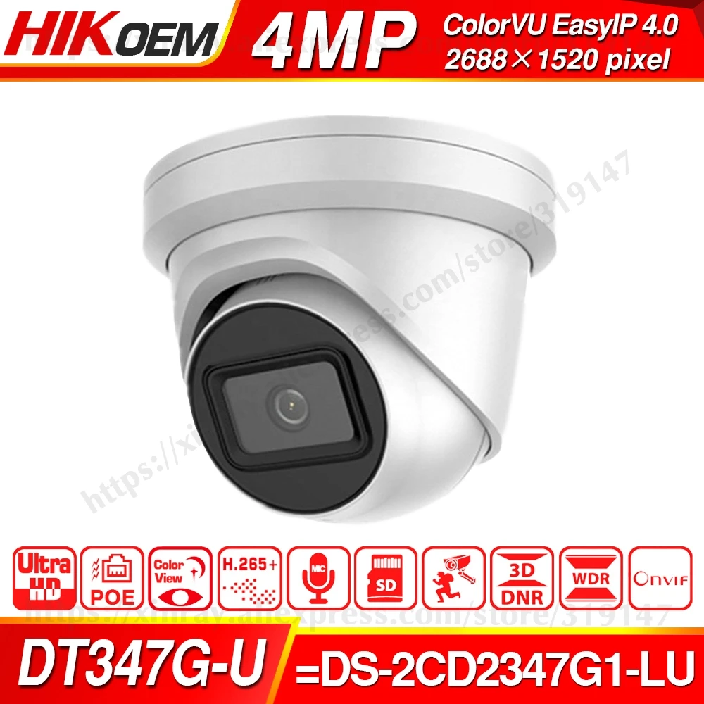 Hikvision ColorVu OEM IP Камера DT347G-U(OEM DS-2CD2347G1-LU) 4MP сети пуля POE IP Камера H.265 CCTV Камера SD слот для карт памяти
