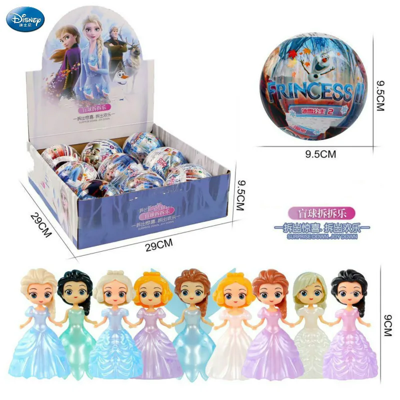 Кукла сюрприз Disney Frozen глухая коробка игрушка для девочек случайный стиль