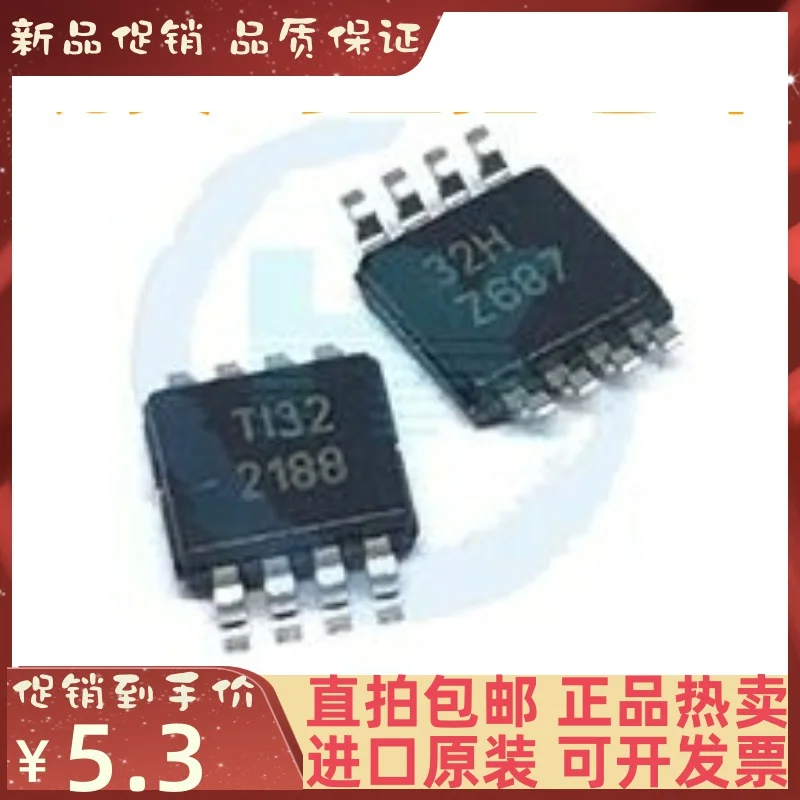 

Free shipping OPA2188AIDGKR MSOP-8 36V 2188 10PCS