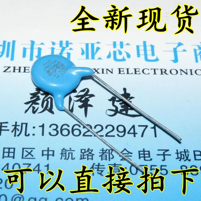 100 шт./лот Высокое напряжение керамика безопасности Y конденсатор 400V472 400V 472M 4700PF