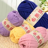 100g thick yarn super soft colored cloth fabric strip yarn for hand knitting woven bag carpet basket diy hand knitted material