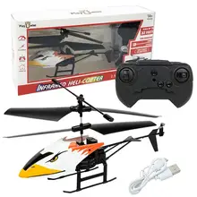 New Rc Helicopter Remote Control Helicopters Aeroplane Eagle Head Aircraft Model Fly Toy For Christm