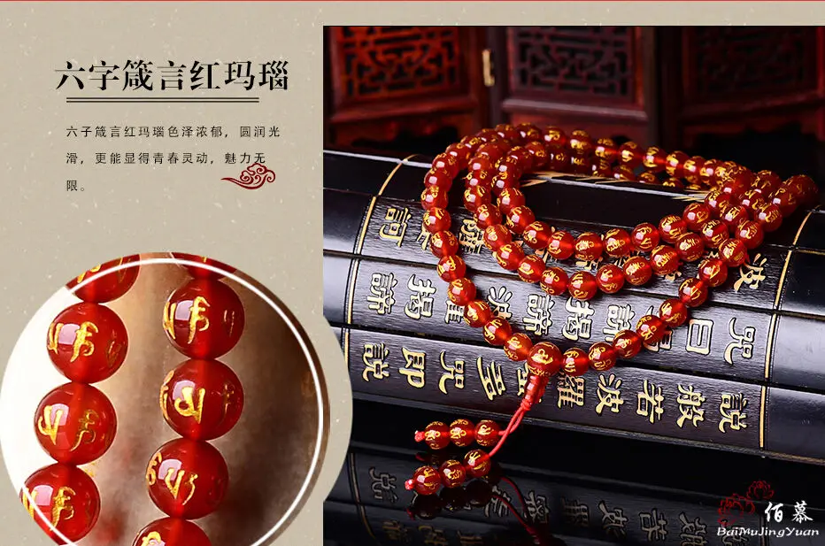 LETSFUN Изящные Ювелирные изделия 8 мм тибетские красные агатные бусины скульптура