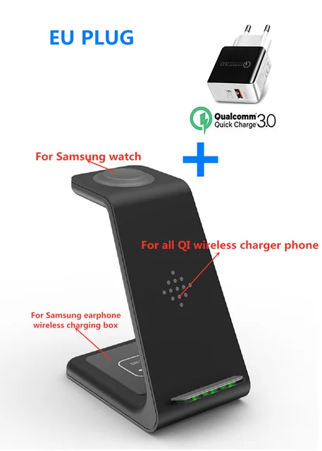 зарядная станция 3 в 1