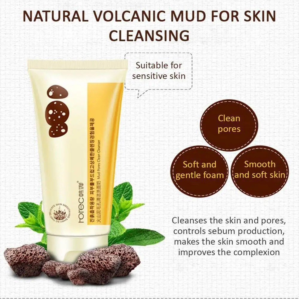 100 г вулканический очиститель от грязи глубокое очищение влаги Удаление угрей