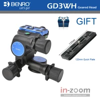 benro gd3wh three dimensional gear head ptz magnesium alloy slr photography tripod panoramic photography head