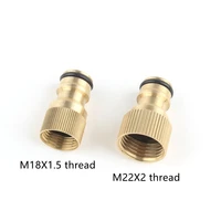 1pc m181 5 m222 copper electric car wash pump connector household wash car brush connector 16mm handle switch garden connector