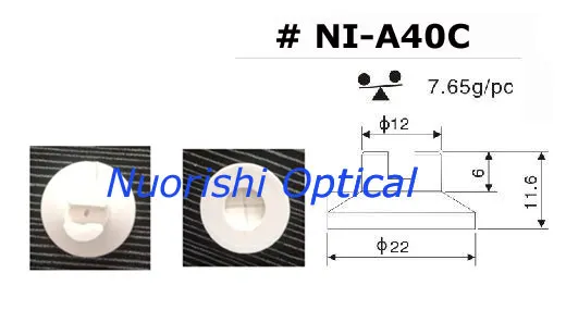 Аксессуары для очков универсальные блочные присоски аксессуары Smilar Nidek