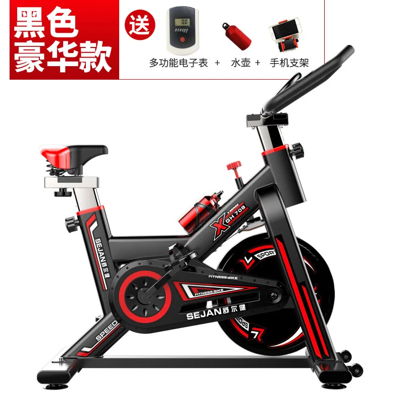 Бесшумная формовка велосипед для фитнеса автомобиль оборудование домашнего