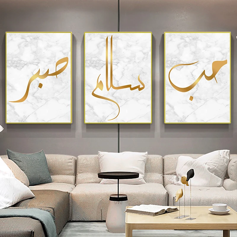 

IGold Muslim Marble slamic Calligraphy Love Peace Wall Art Canvas Painting Posters Prints Interior Living Room Home Decoration