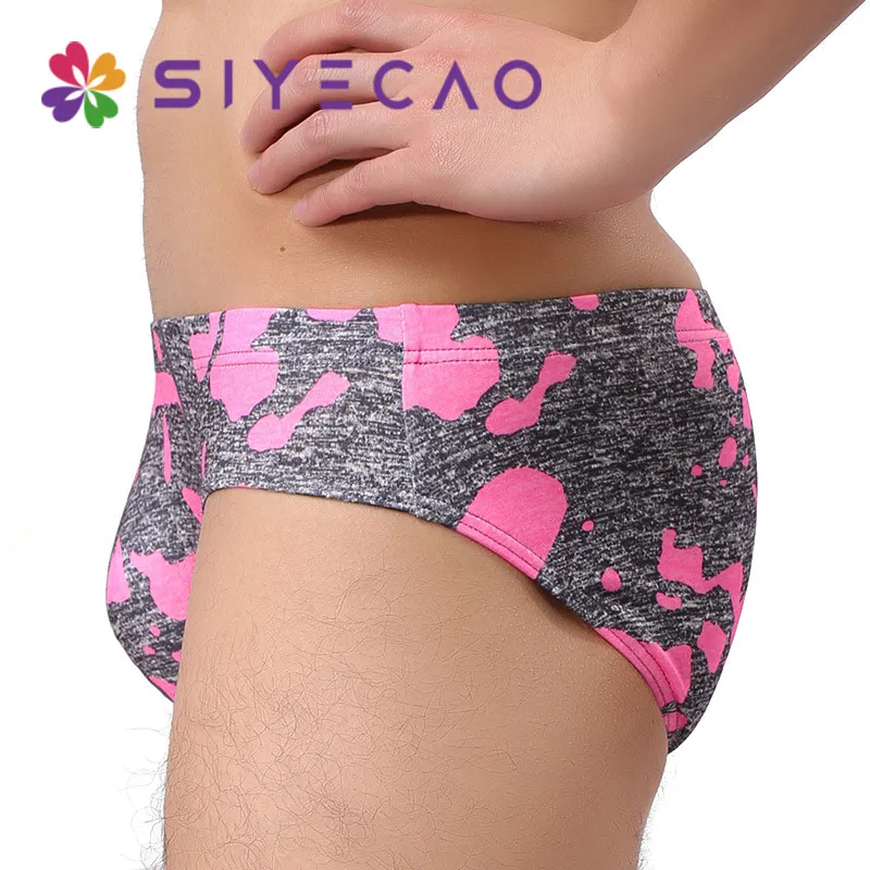 Мужские трусы бикини с U образным выпуклым мешочком черные бесшовные камуфляжные