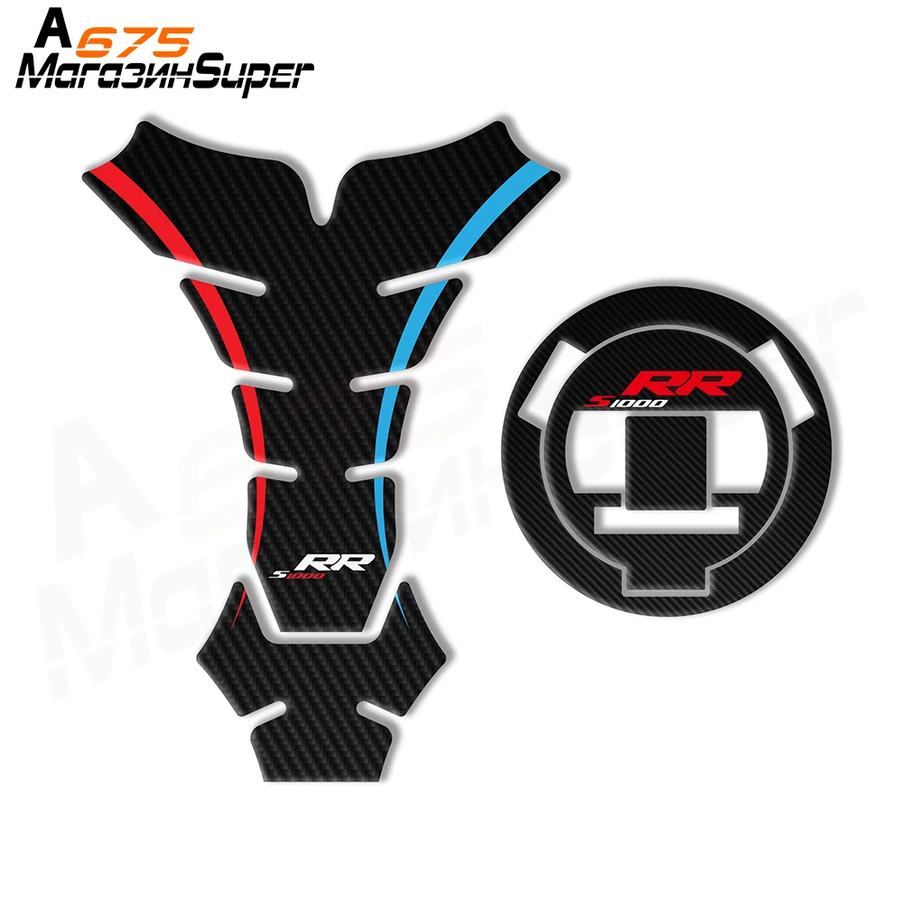 3D Карбон защитная накладка на бак мотоцикла Наклейка Стикеры s Чехол для BMW S1000RR