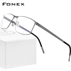 FONEX Мужские квадратные очки для близорукости, без винтов, 2020