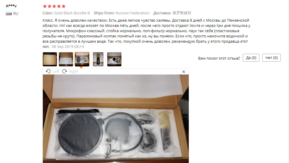 Bm 800, Студийный микрофон, комплект фантомного конденсатора, микрофон для караоке, bm800, поп-фильтр для компьютера, вещания, записи