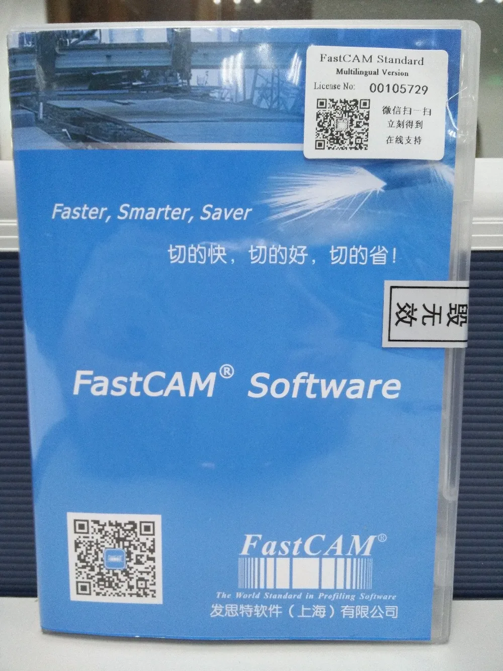 

Многоязычное программное обеспечение FastCAM стандартной версии