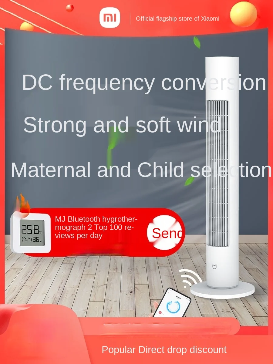 Günstig TT Xiaomi MiJia DC Frequenz Umwandlung Turm Ventilator Haushalts Stumm Luft Zirkulator Blattloser Fan Vertikale Intelligenz