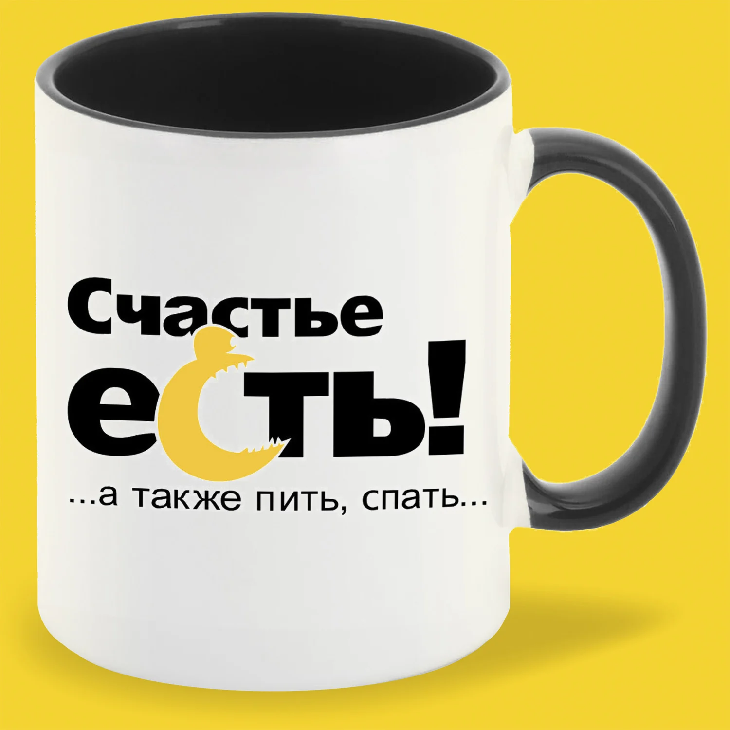 Кружка чёрная CoolPodarok 