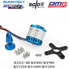 Оригинальный Sunnysky x2212 III 980kv 1250kv KV1400 серия с неподвижным крылом для планера