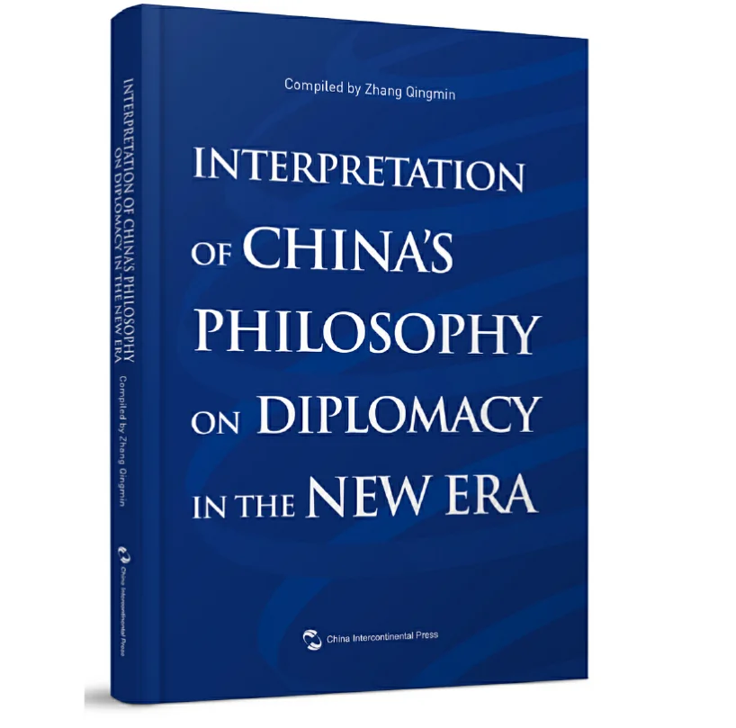 Interpretation of China’s Philosophy on Diplomacy in the New Era