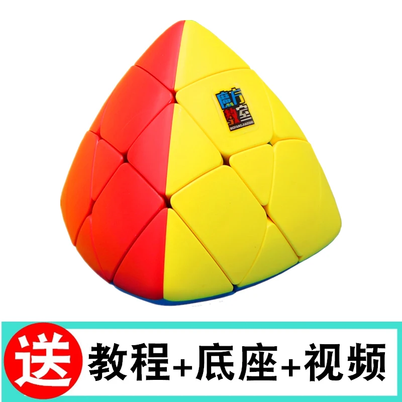 

Fidget Toy Pack Magic Cubes Plastic Strange Shape Cool Stress Relief Magic Cubes Fidget Educational Cubo Rubik Kids Toy BK50MF