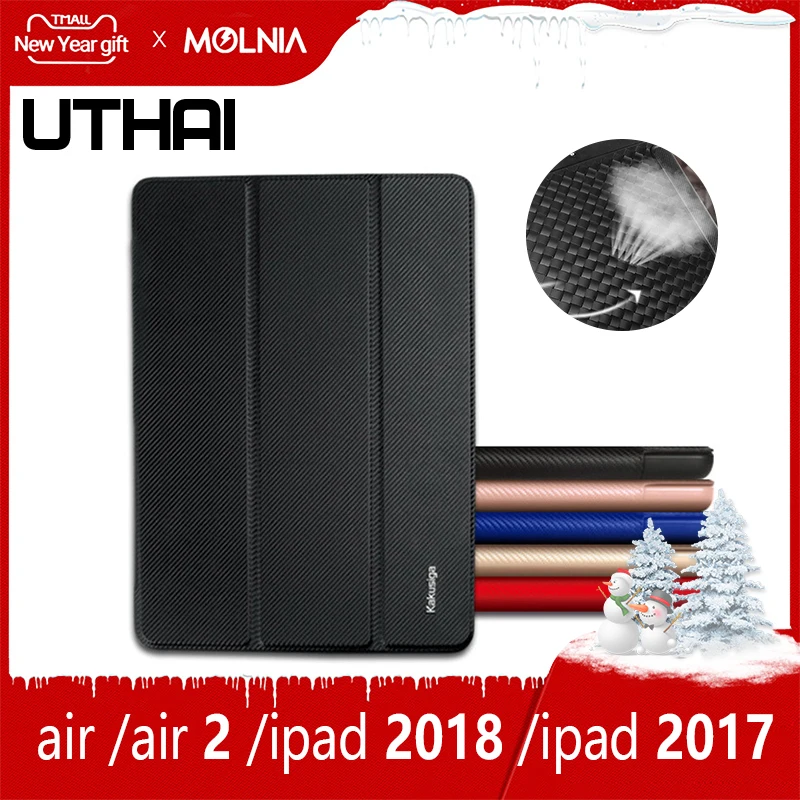 Трехскладной чехол для планшета ipad 9 7 UTHAI E001s новинка 2019 кожаный Официальный