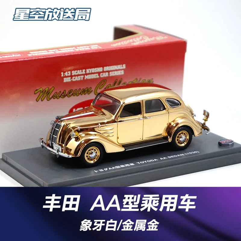 

Kyosho 1/43 TOYOTA AA SEDAN 1936 Collect die casting alloy car models