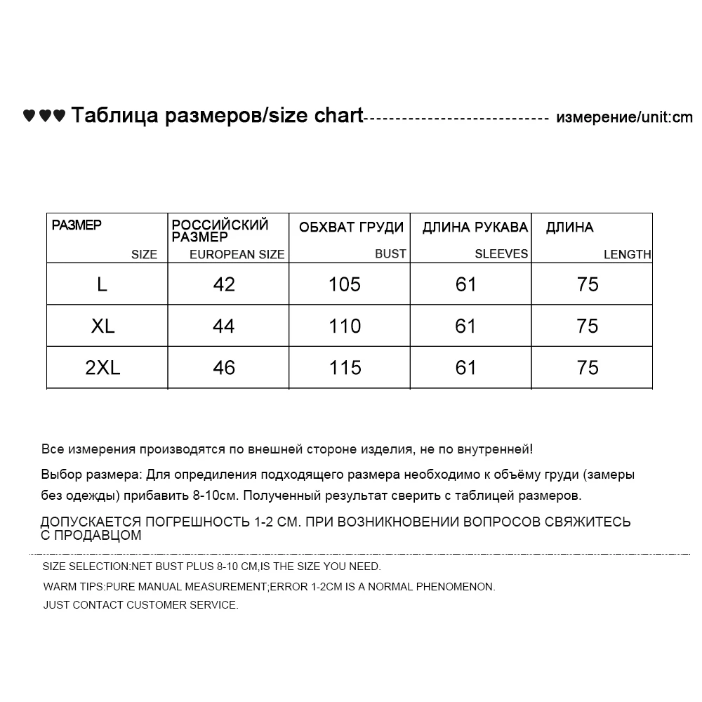 Женское шерстяное пальто, зимний Тренч, модное шерстяное длинное пальто-кокон, топы, Женское шерстяное пальто