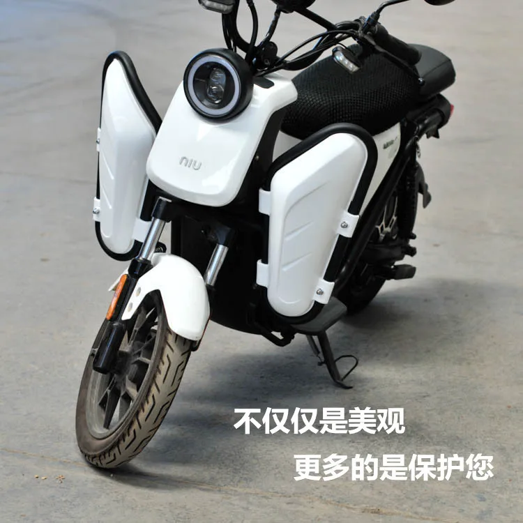 

Ebike Bumper Windshield With Storage Box Fit For Niu U1