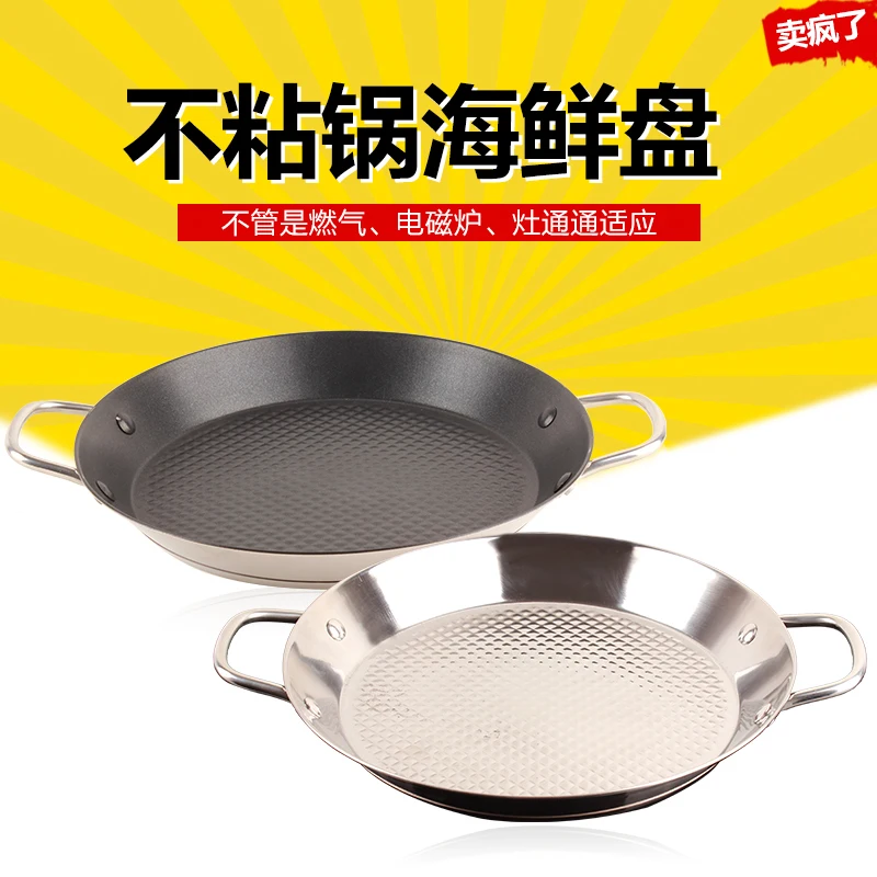 Сковорода Из Нержавеющей Стали сковорода для испанского морепродуктов риса
