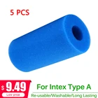 5 шт., многоразовые моющиеся фильтры для бассейна
