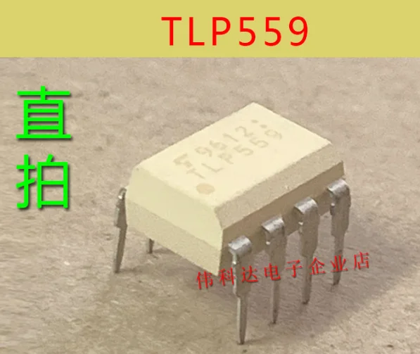 Mxy TLP559 световая Муфта в оптоизолятор DIP8 фотоэлектрическая муфта 10 шт./лот |