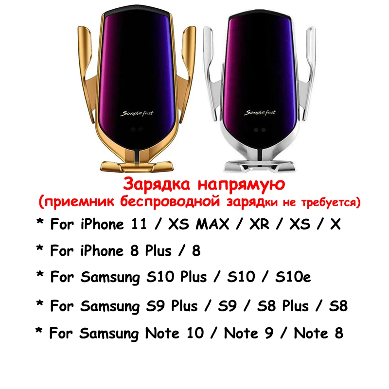 Индукционное автомобильное беспроводное зарядное устройство для samsung S10 S9 S8 Plus Note10 A50 10W быстрая зарядка беспроводное зарядное устройство Chargeur беспроводной Voiture