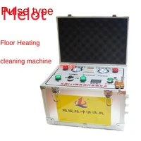 pulse floor heating cleaning machine tap water pipe cleaning machine multi function aluminum box pipe cleaning tool