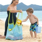 Пляжная женская сумка, Детская портативная Сетчатая Сумка, детские пляжные игрушки, сумка для полотенец, сумка для хранения детских игрушек, сумки для мелочей