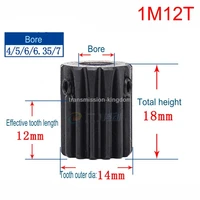 1251020pcs 1m 12t spur gear pinion bore 5mm surface black motor pinion gear mod 1 tooth 12 outer diameter 14mm 45steel