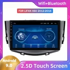 Android 9 для Lifan X60 2012 2013 2014 2015 2016 Android автомобильный GPS-навигатор, автомобильный мультимедийный плеер, GPS-навигация, автомобильный estereo