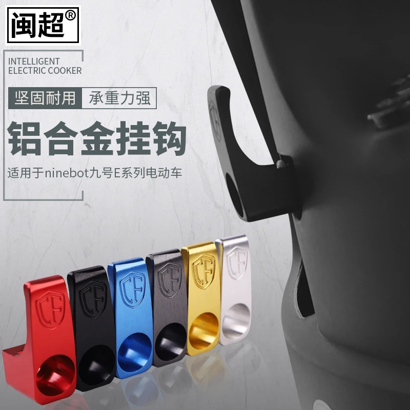 

Cnc Aluminum Hook Helmet Hook Solid for Ninebot E80 E100