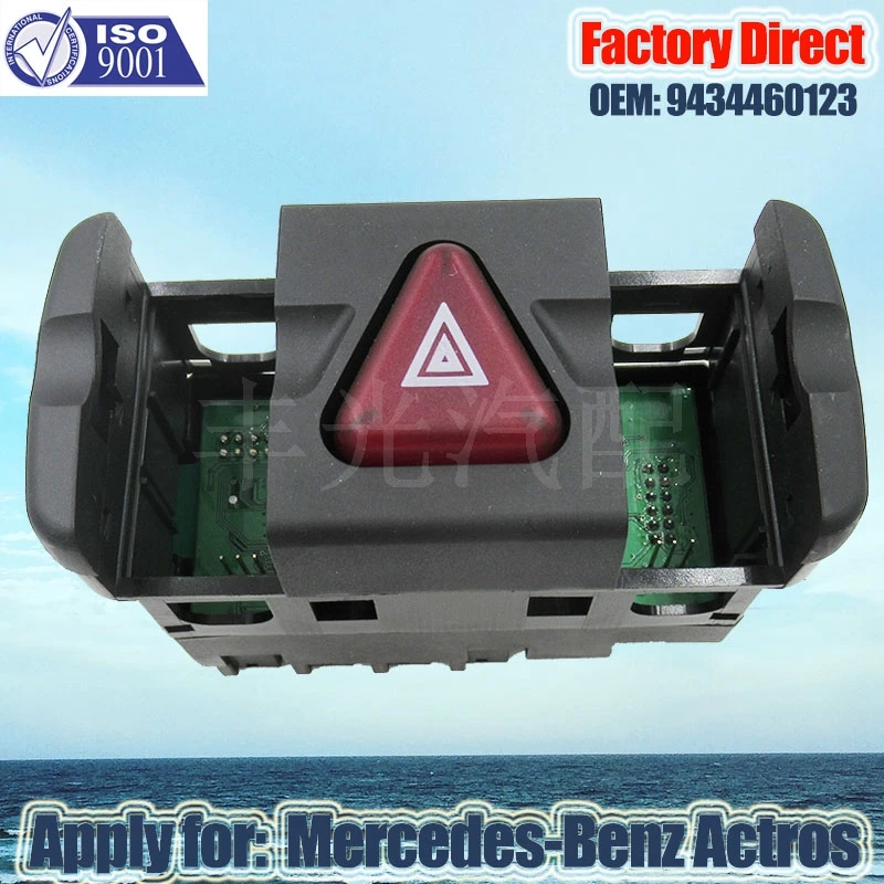 Заводской автоматический выключатель питания для Mercedes-Benz аварийный MB ACTROS MP2 MP3