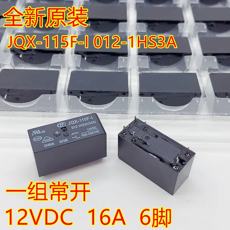 Kaiweikdic новинка импортный оригинальный телефон 012-1HS3A JQX-115F-I I 12VDC 16A 6-DIP JQX-115F 12V набор