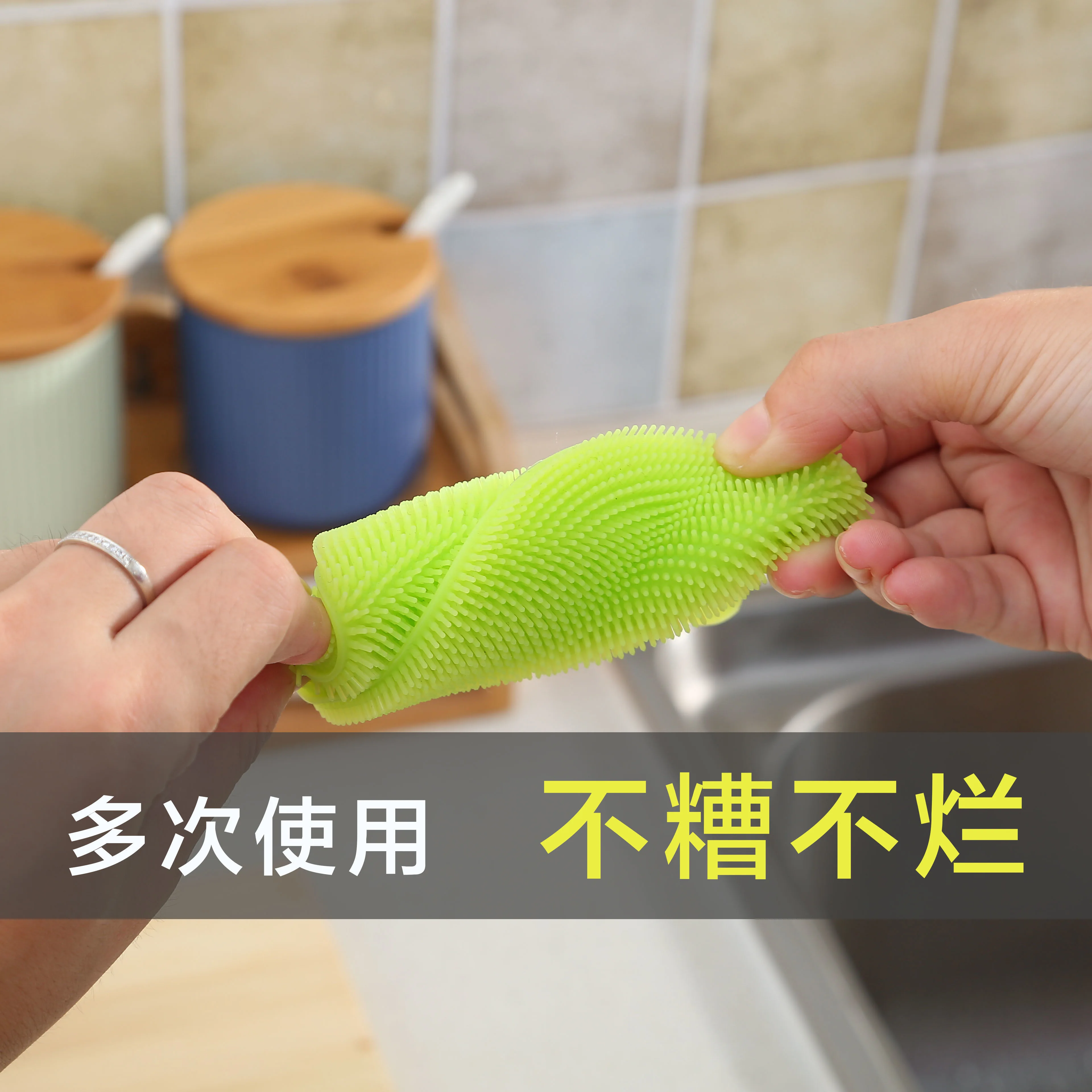 

Thickened silicone dishwashing cloth multifunctional scouring pad non-oily kitchen cloth cleaning pot