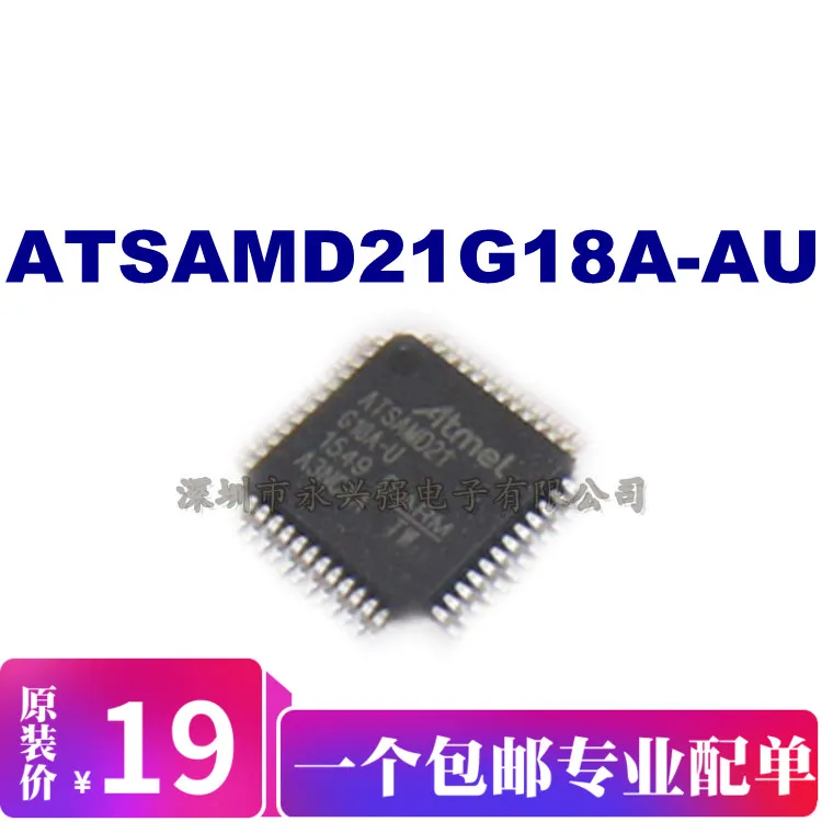 

5pieces ATSAMD21J18A-AU IC