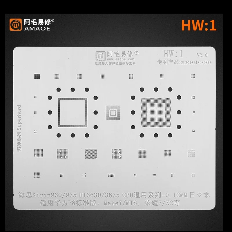 

Amao HW:1 трафарет для реболлинга BGA для Huawei P8 Mate7/MTS Honer7/X2 материнская плата IC CPU NAND оловянный шаблон стальная сетка