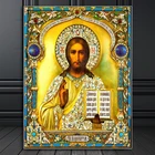 5d Diy алмазная живопись с Иисусом христианские полные квадратные круглые Алмазная вышивка религиозная, портретная Новое поступление мозаика Стразы