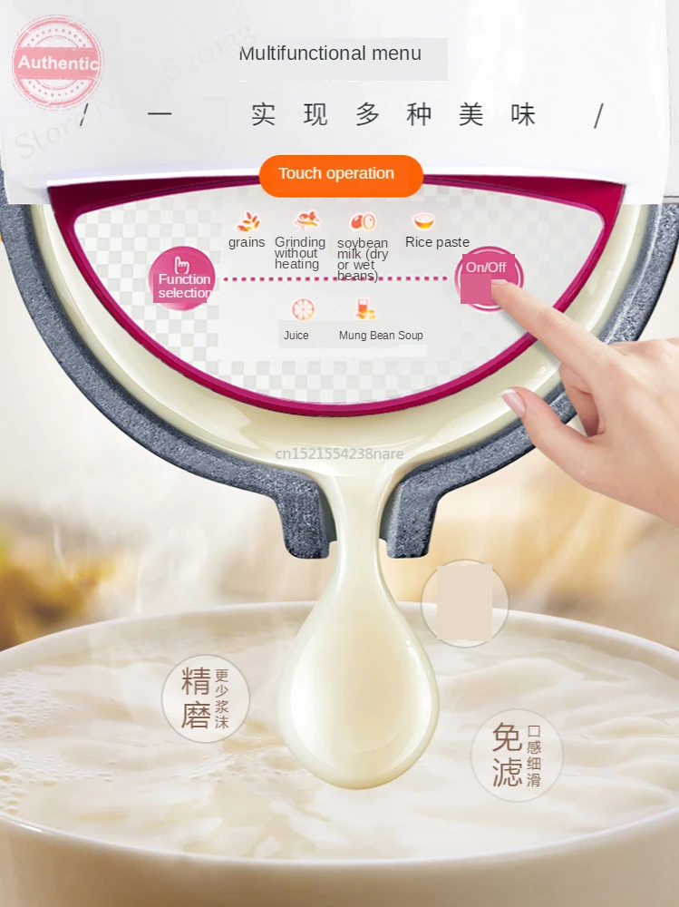 Аутентичная Автоматическая соевое молоко машина для соевого молока блендеры